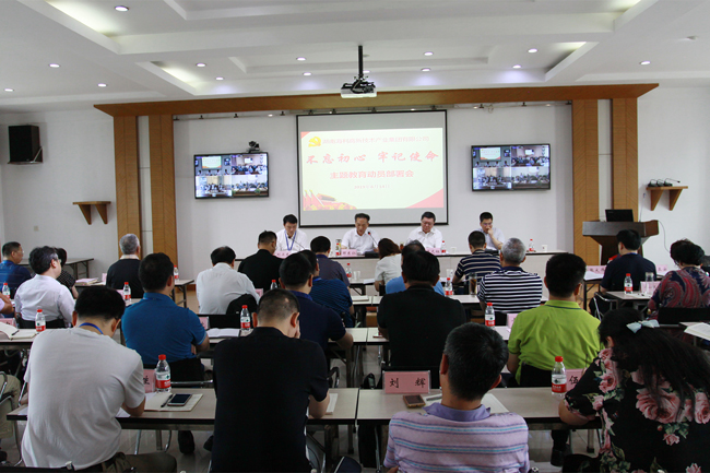 海利集团,长沙杀虫剂,长沙光气衍生物,长沙氨基酸?；ぜ?长沙锂离子电池材料
