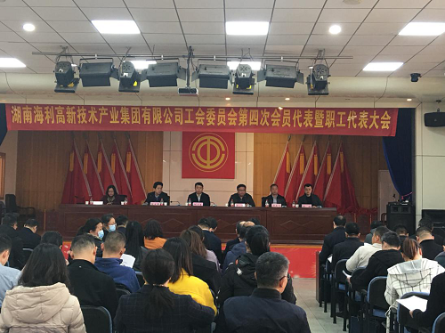 海利集团,长沙杀虫剂,长沙光气衍生物,长沙氨基酸?；ぜ?长沙锂离子电池材料