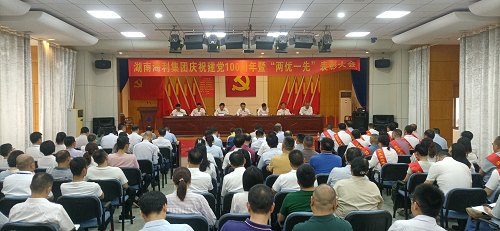 海利集团,长沙杀虫剂,长沙光气衍生物,长沙氨基酸?；ぜ?长沙锂离子电池材料