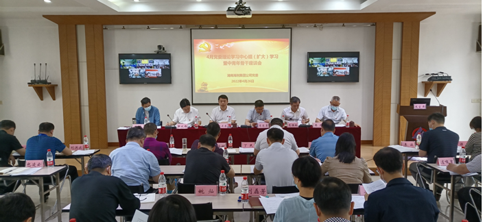 海利集团,长沙杀虫剂,长沙光气衍生物,长沙氨基酸?；ぜ?长沙锂离子电池材料