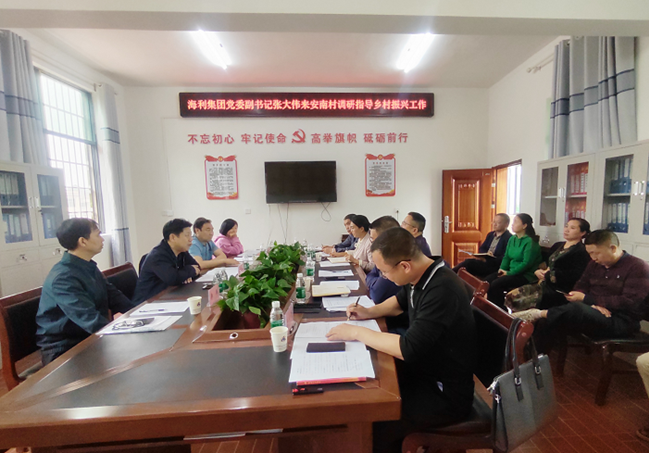 海利集团,长沙杀虫剂,长沙光气衍生物,长沙氨基酸?；ぜ?长沙锂离子电池材料