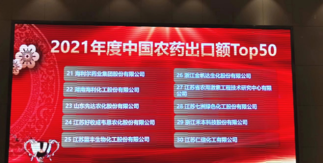 海利集团,长沙杀虫剂,长沙光气衍生物,长沙氨基酸?；ぜ?长沙锂离子电池材料