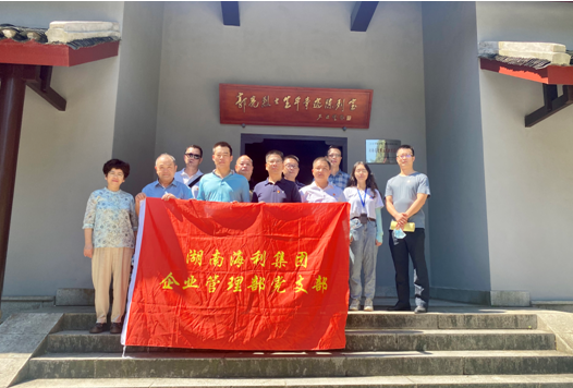 海利集团,长沙杀虫剂,长沙光气衍生物,长沙氨基酸?；ぜ?长沙锂离子电池材料